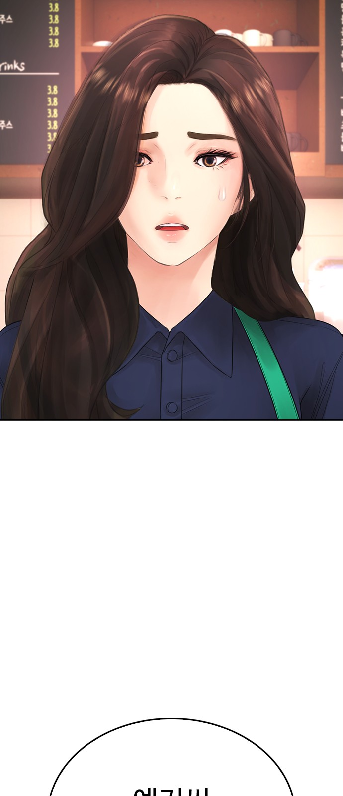 87 페이지