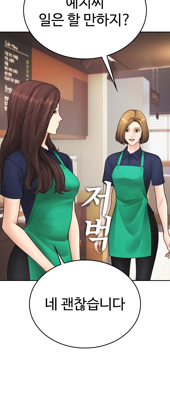 88 페이지