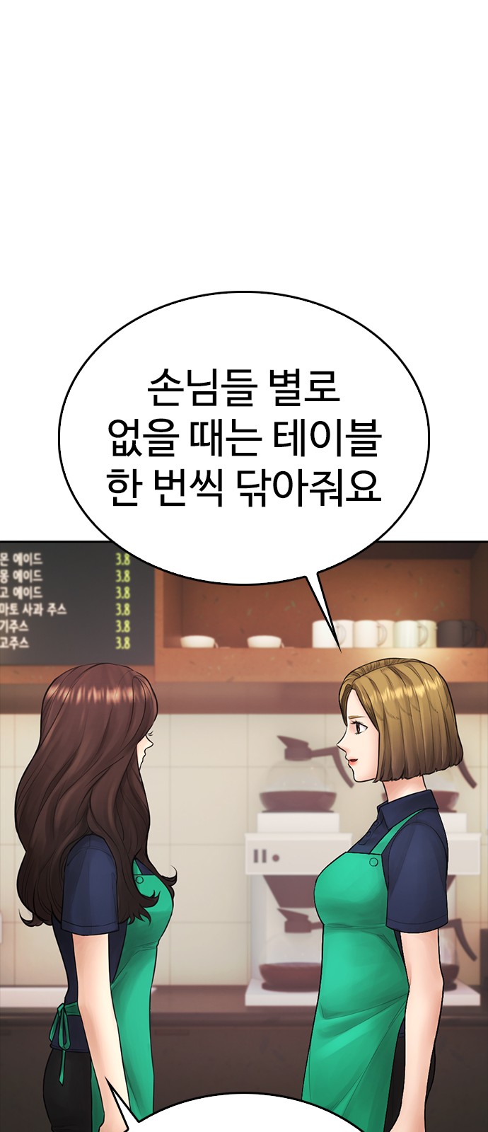 89 페이지