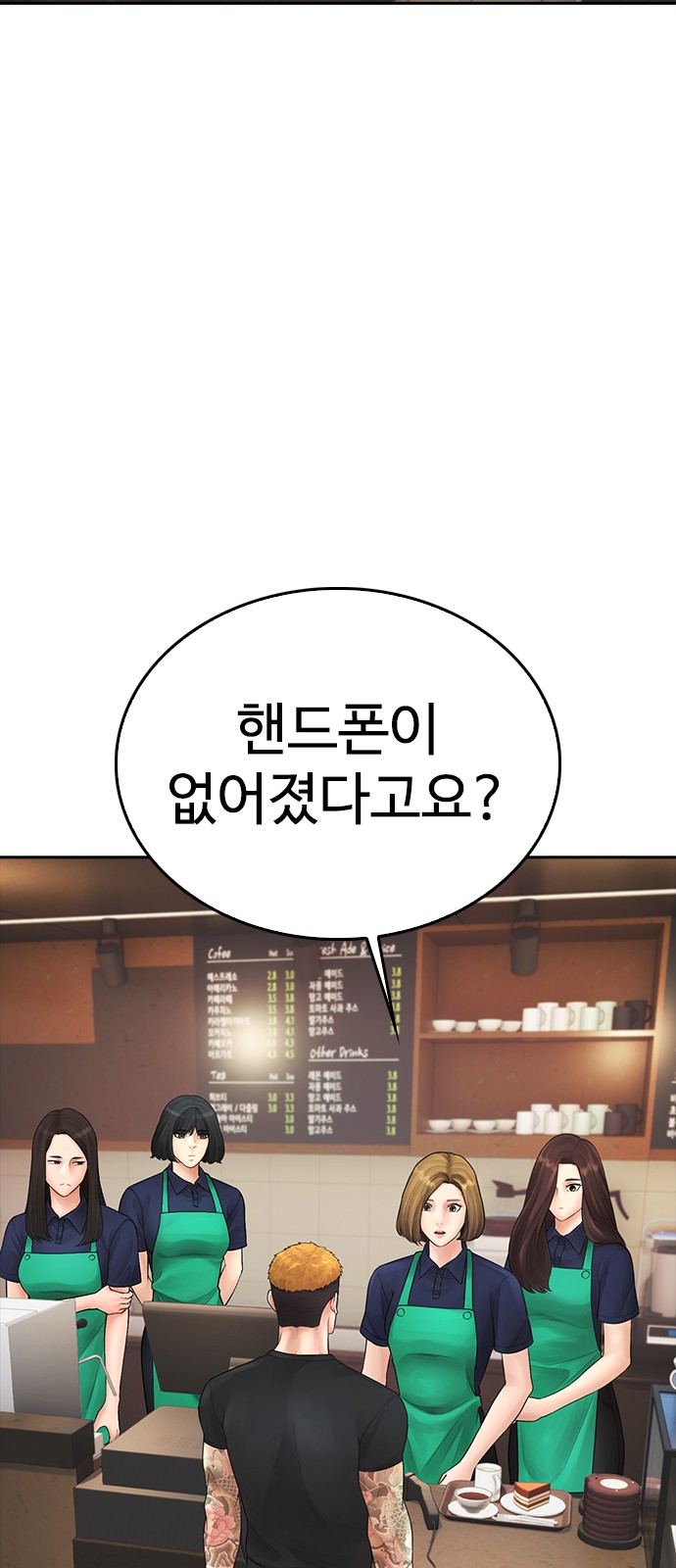 91 페이지