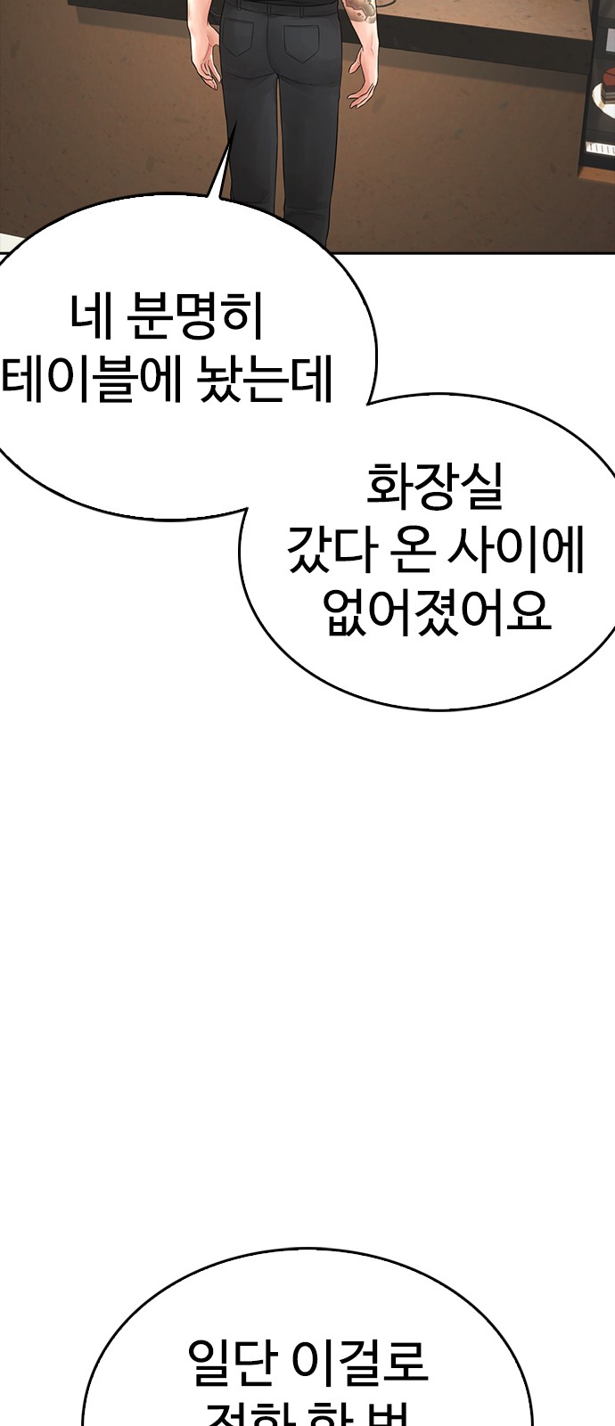92 페이지