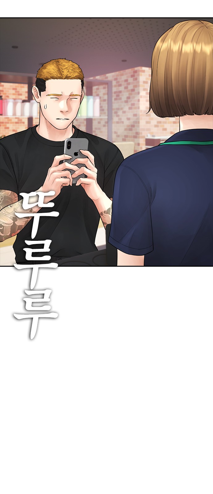 94 페이지