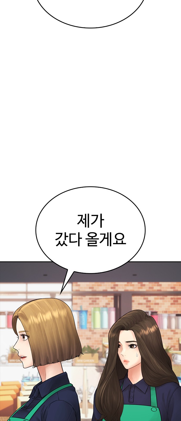 96 페이지