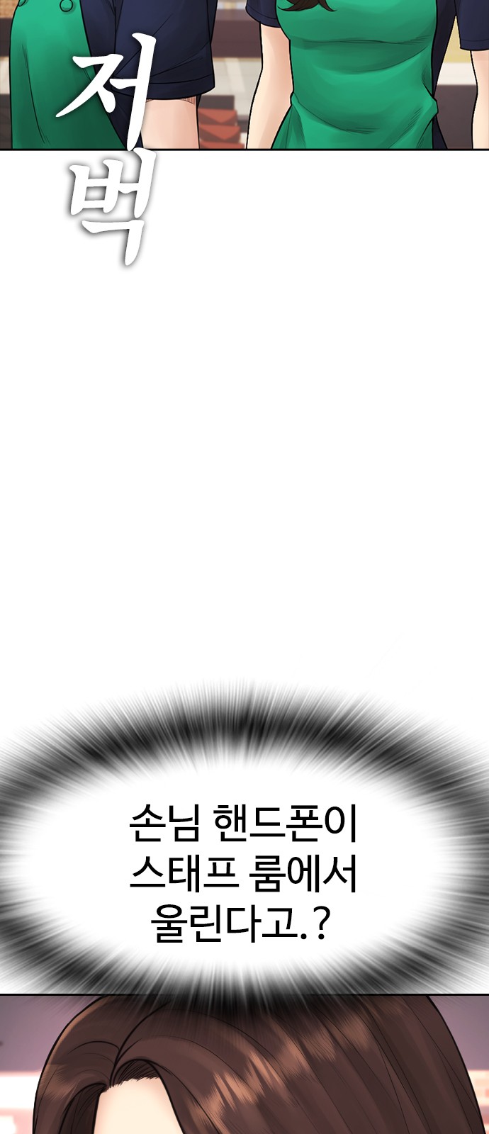 97 페이지
