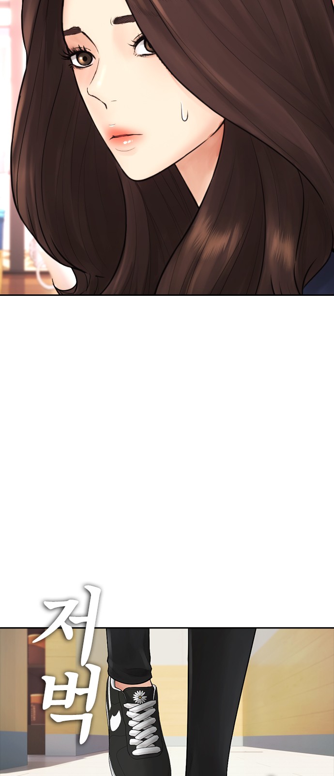 98 페이지