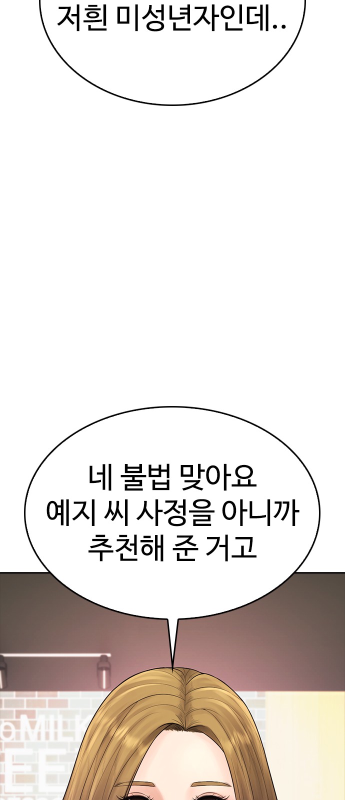 100 페이지