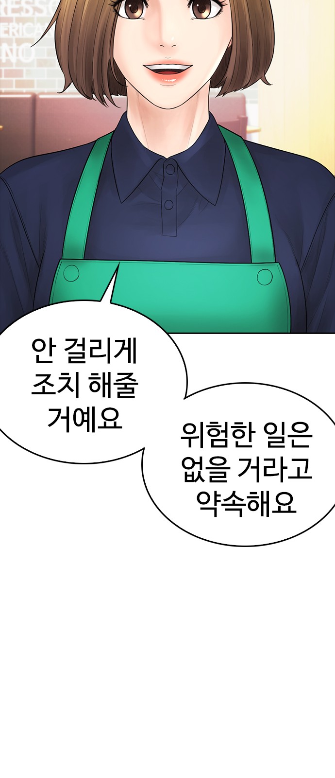 101 페이지