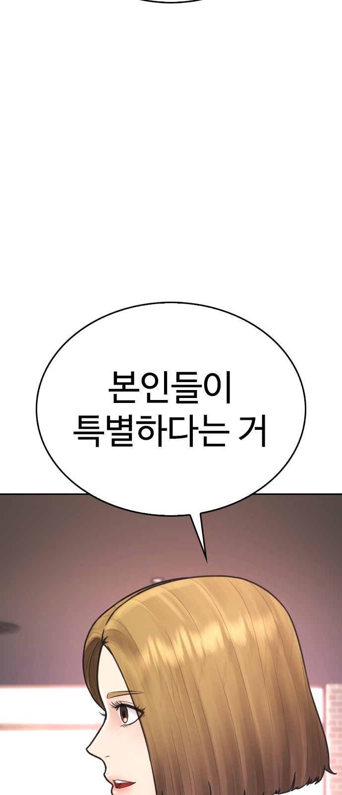 103 페이지