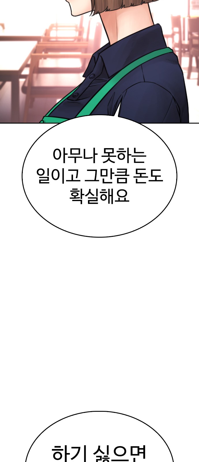 104 페이지
