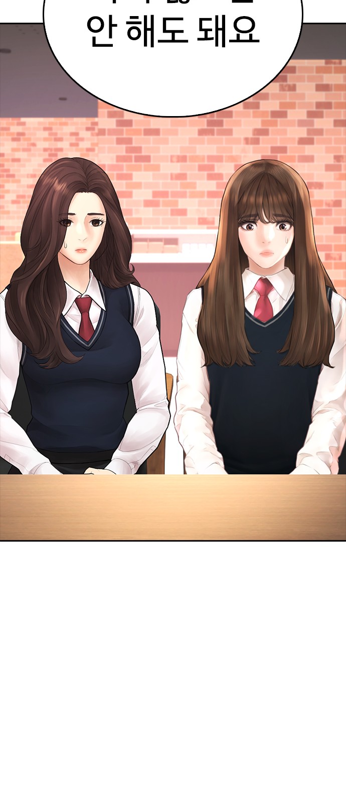 105 페이지