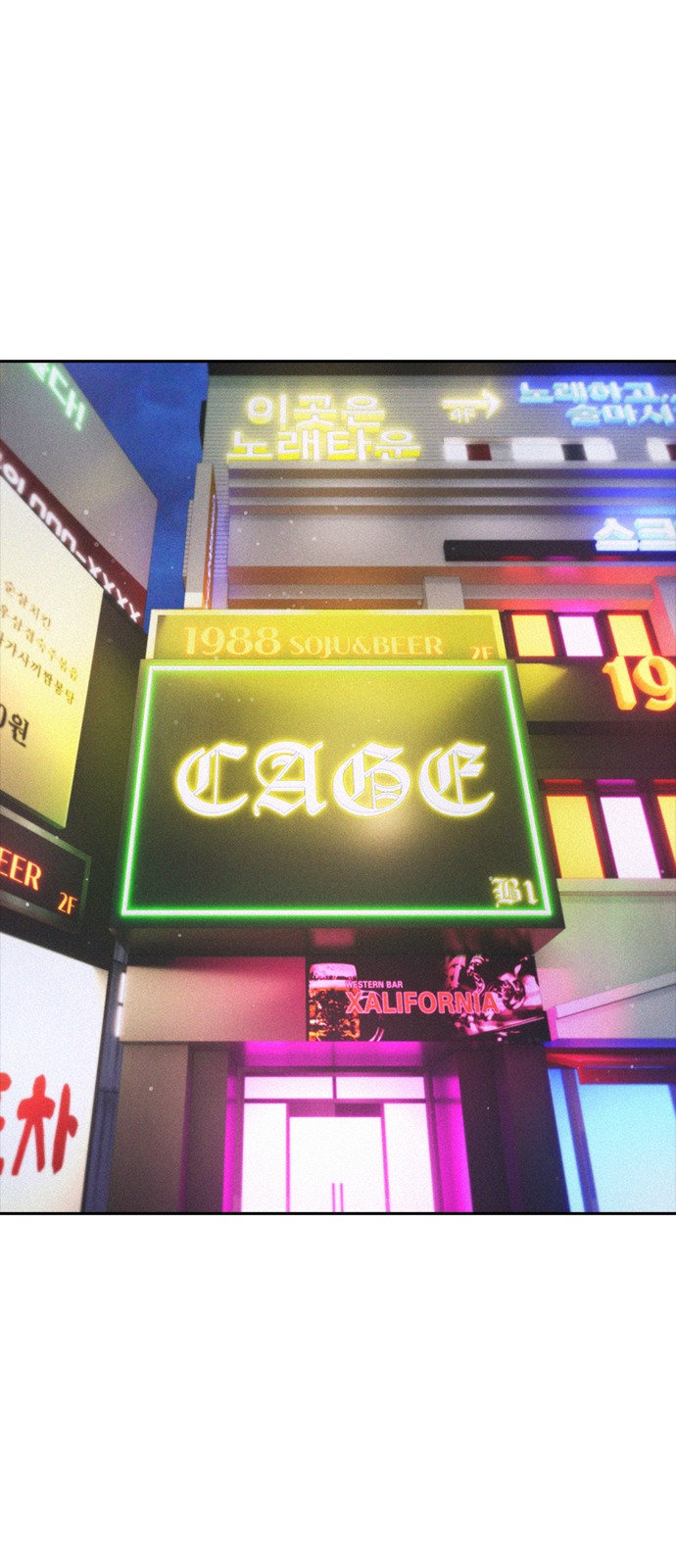 107 페이지