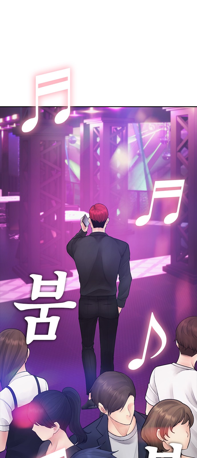 108 페이지