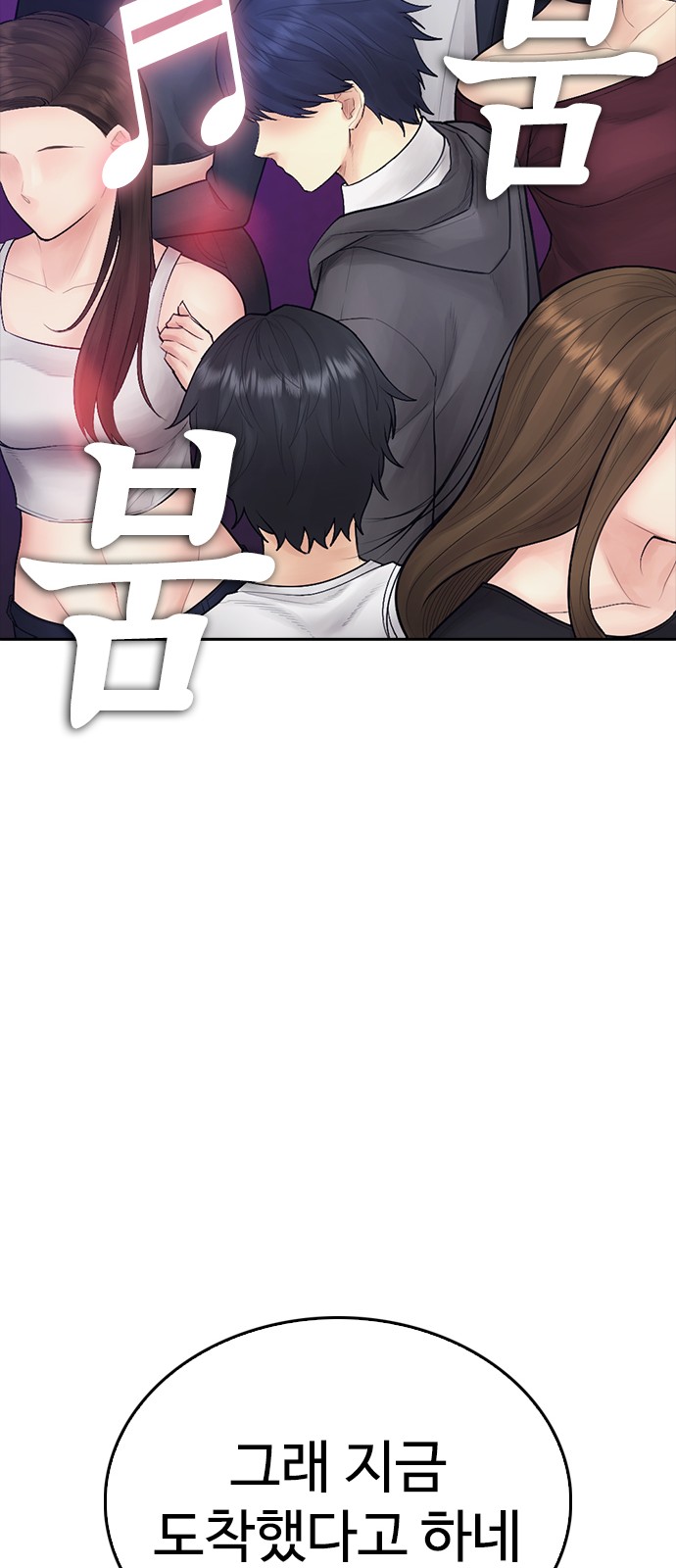 109 페이지