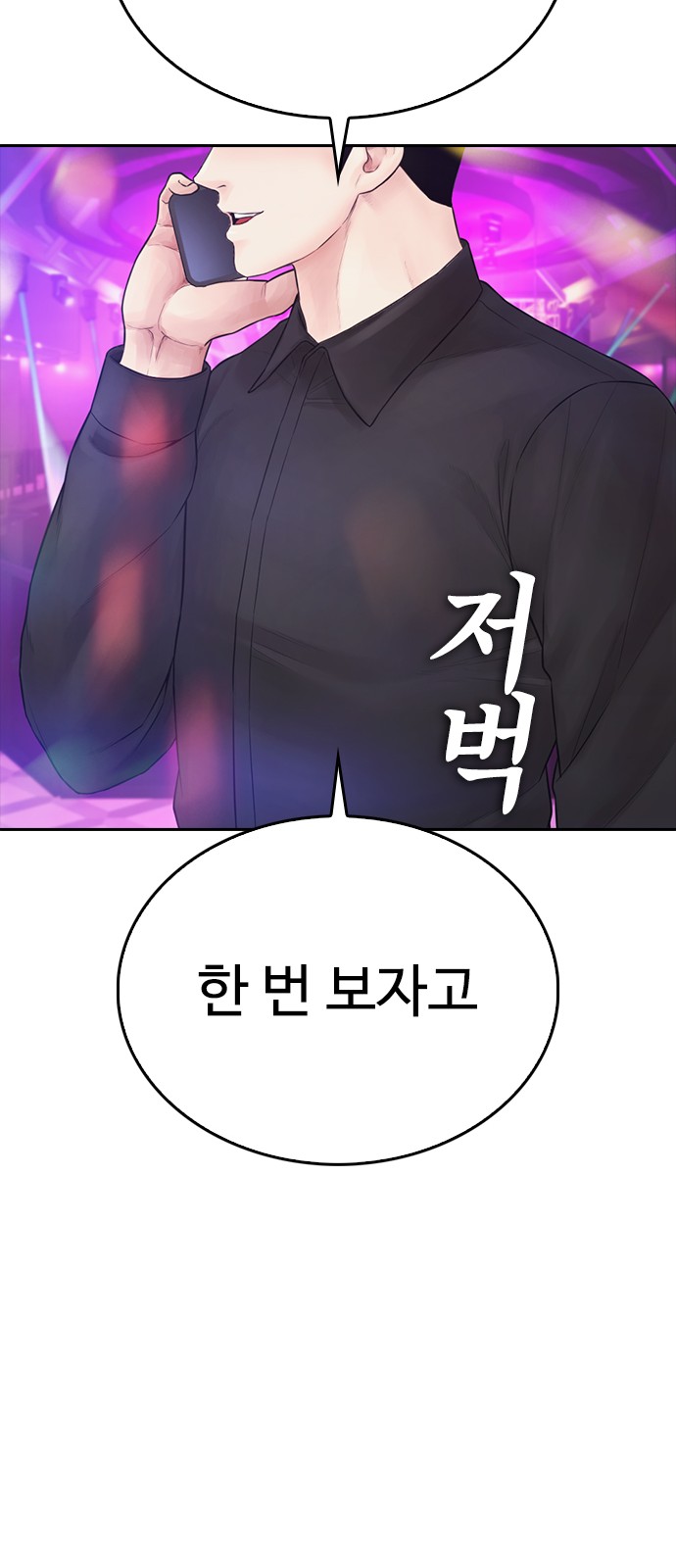 110 페이지