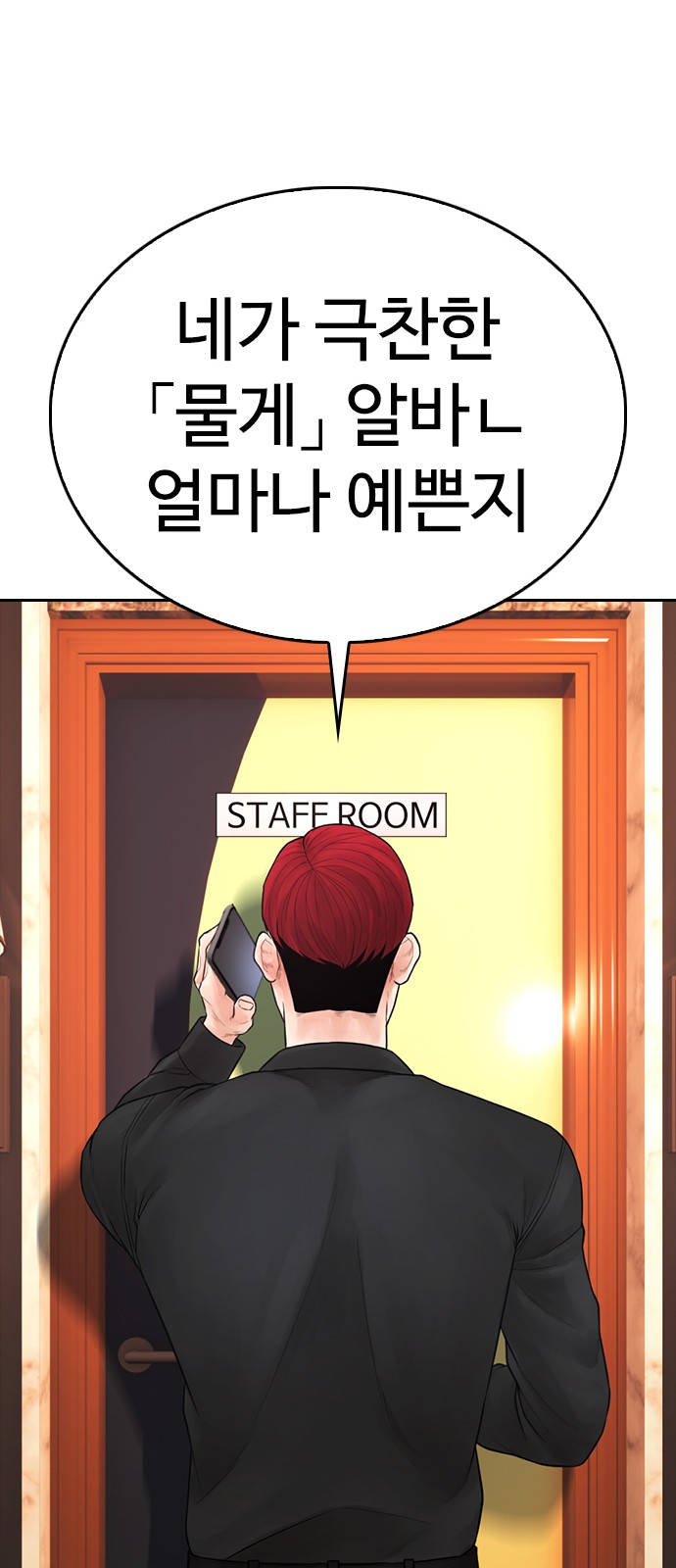 111 페이지