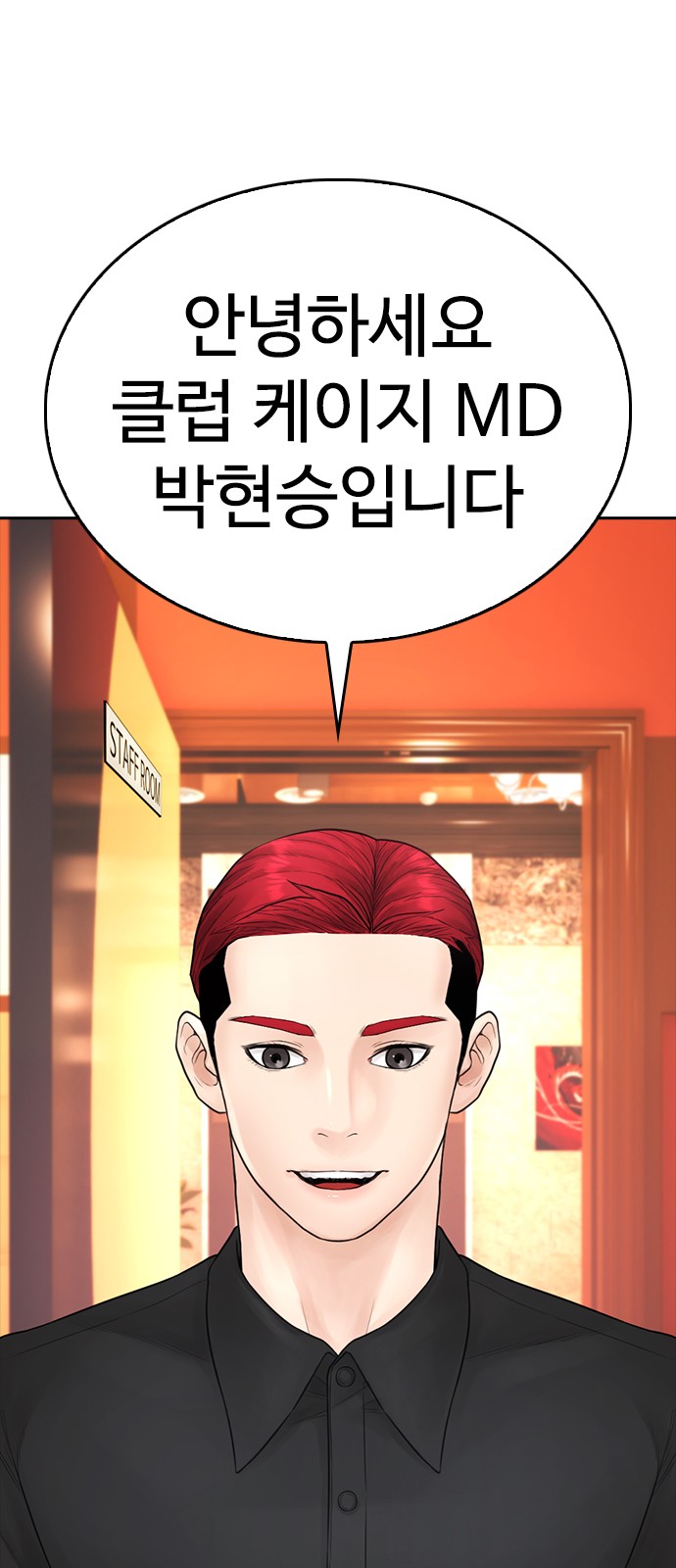 113 페이지