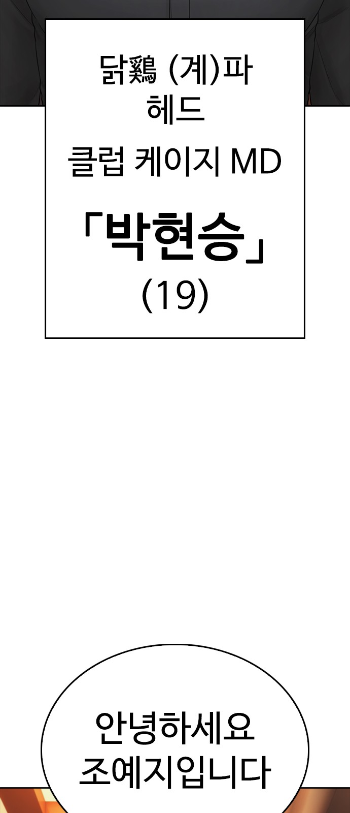114 페이지
