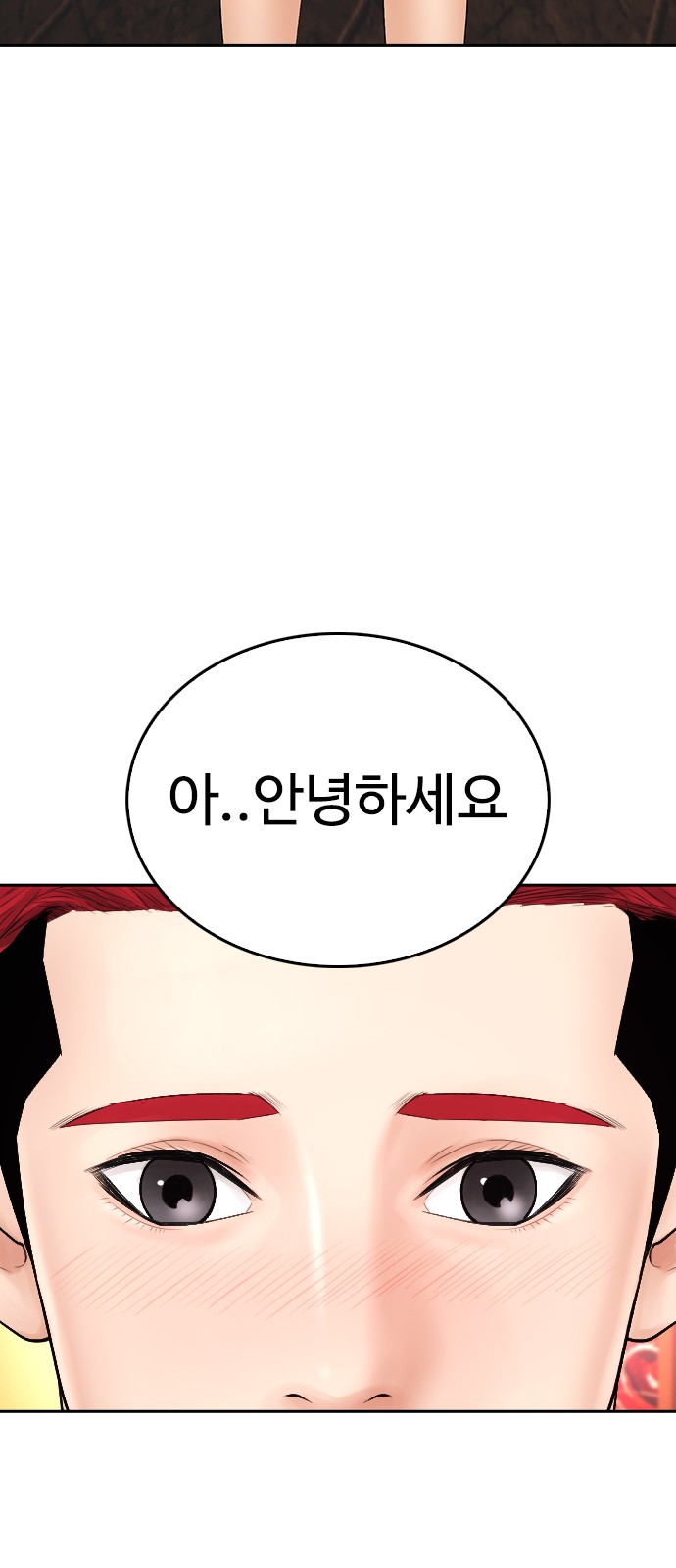 116 페이지