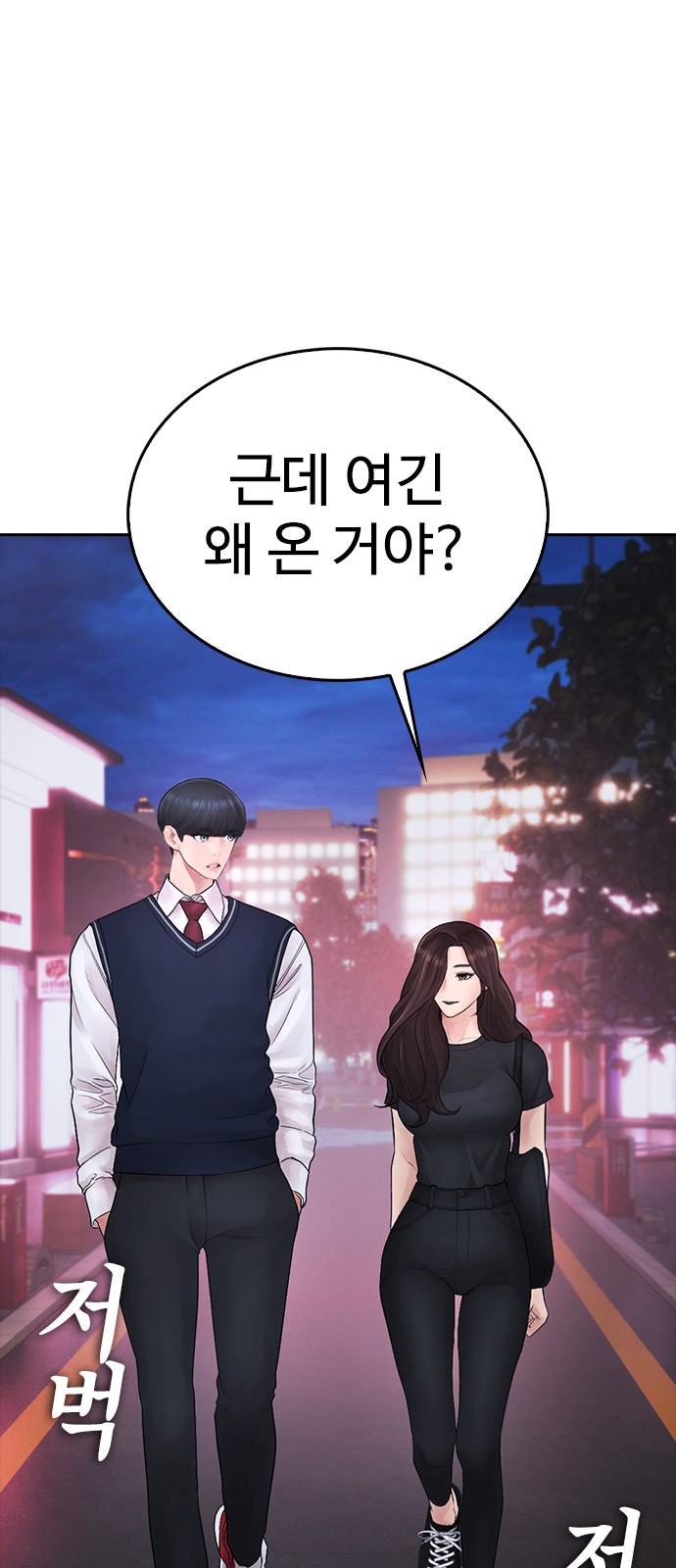 27 페이지