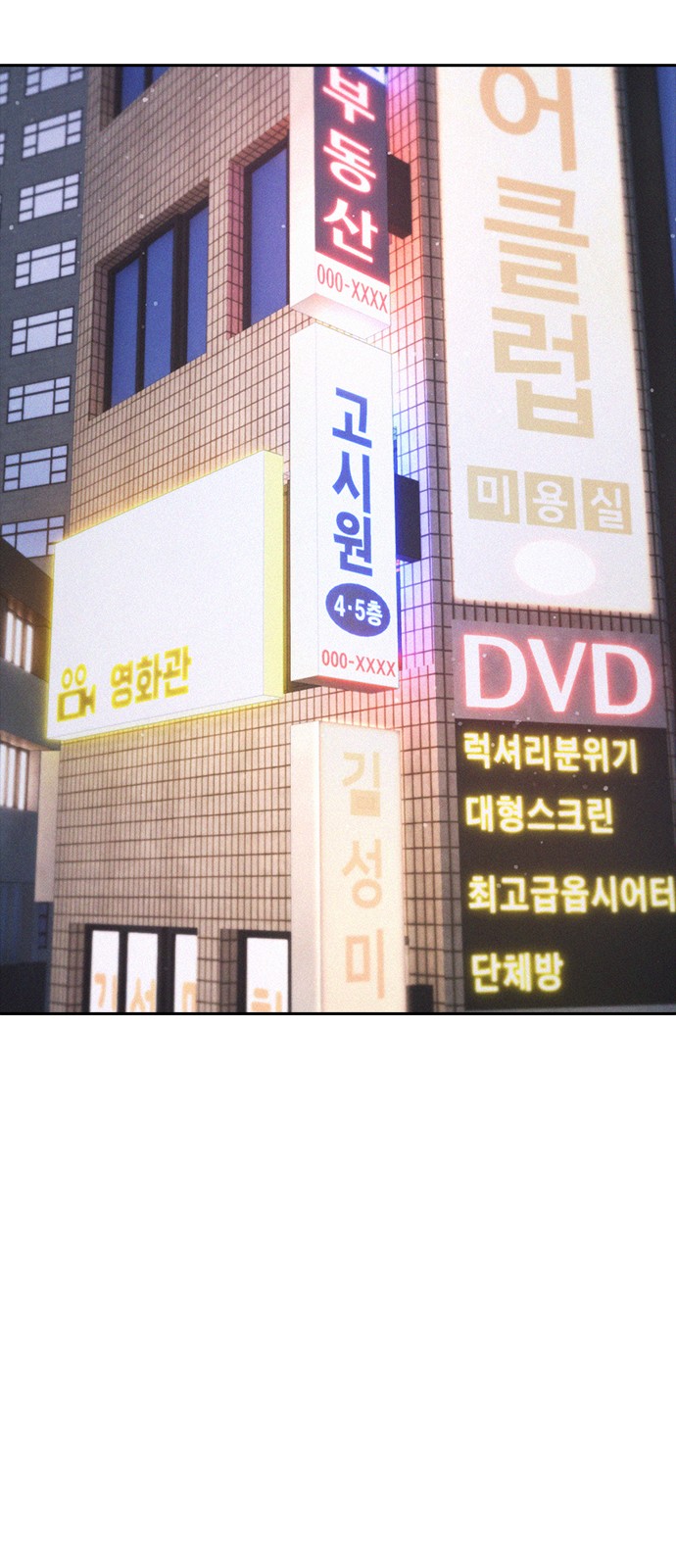 32 페이지