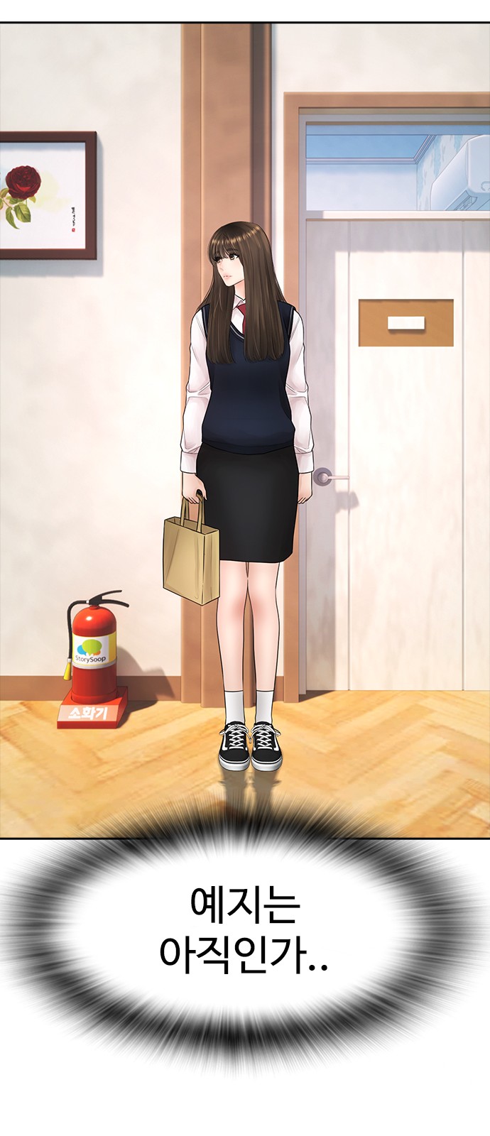 33 페이지