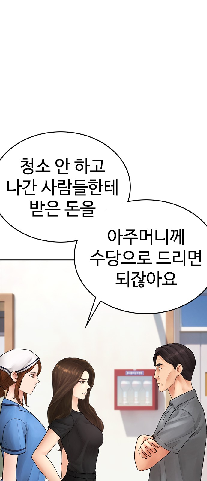 59 페이지