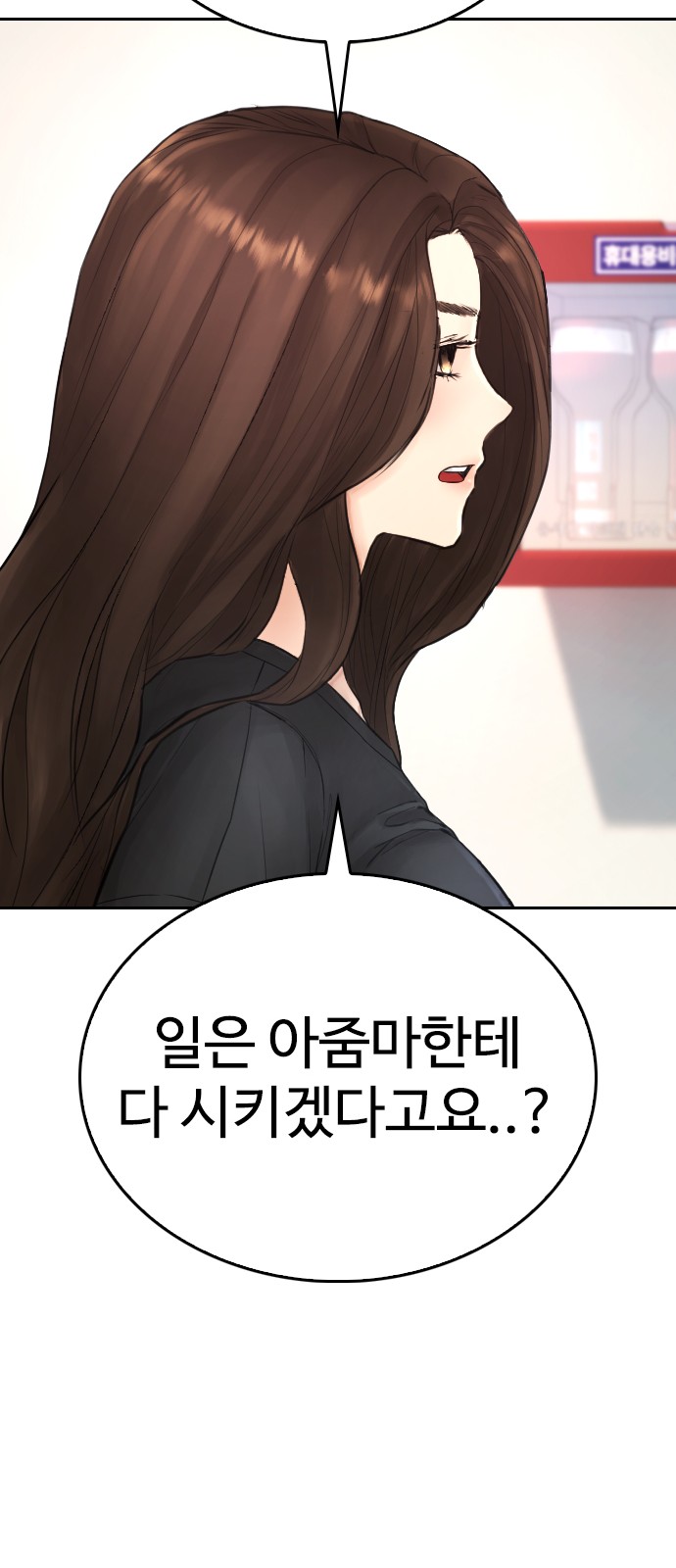 61 페이지