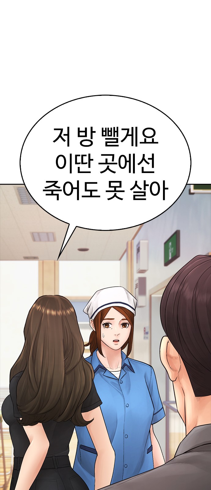 65 페이지