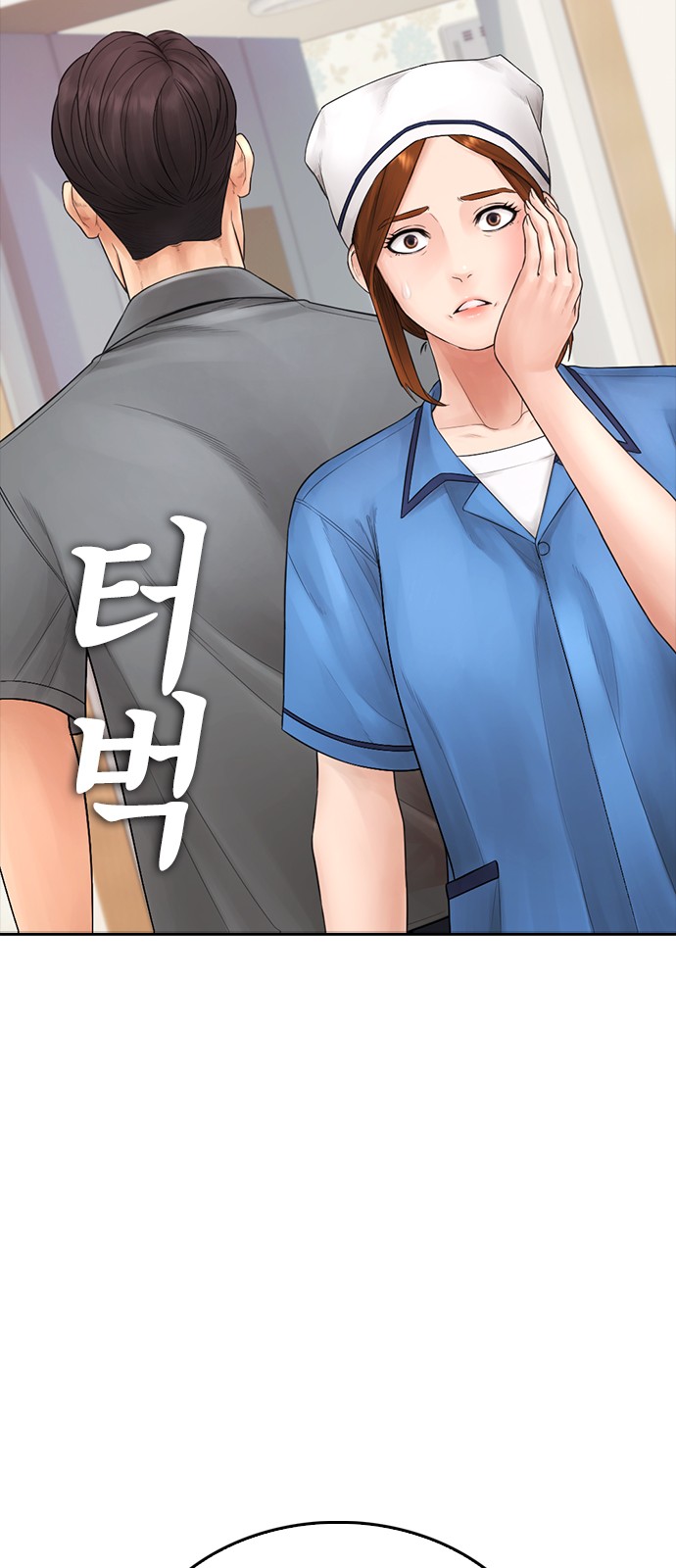 70 페이지