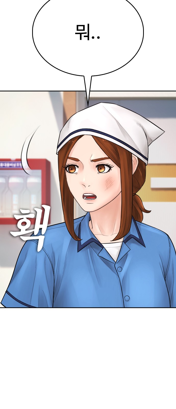 71 페이지
