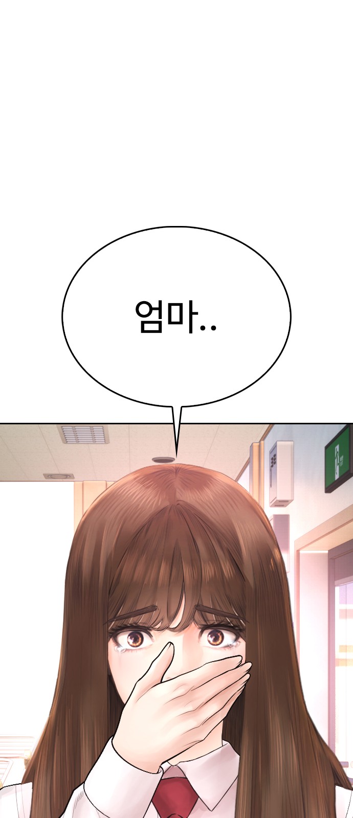 74 페이지