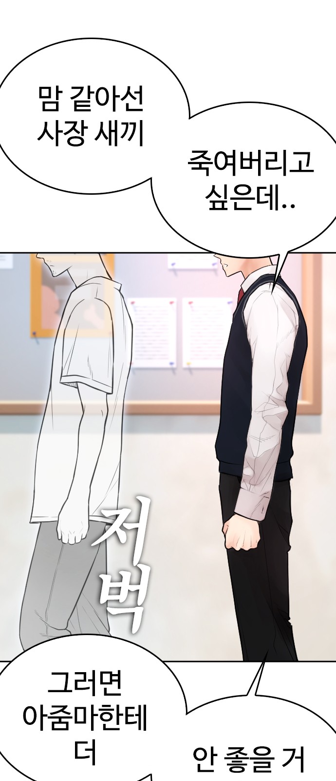 79 페이지
