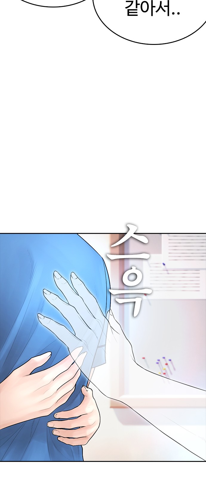 80 페이지