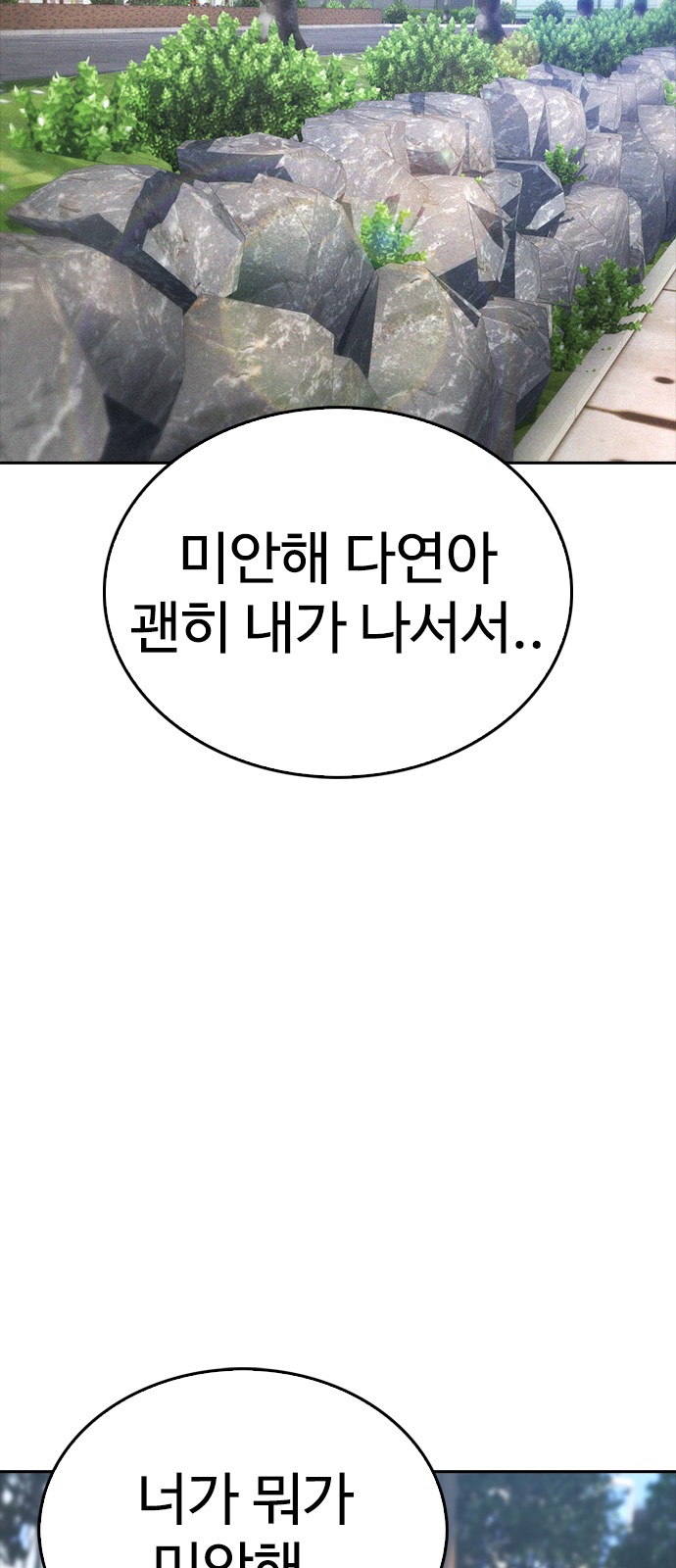 85 페이지