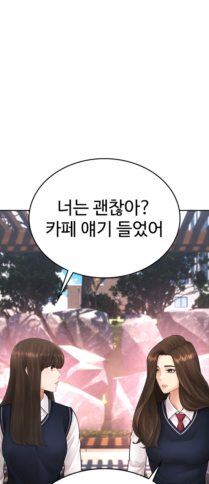 88 페이지