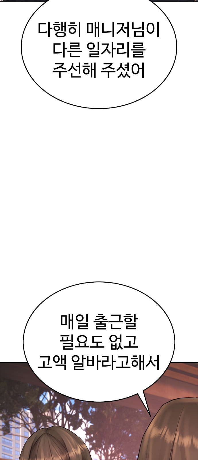 89 페이지