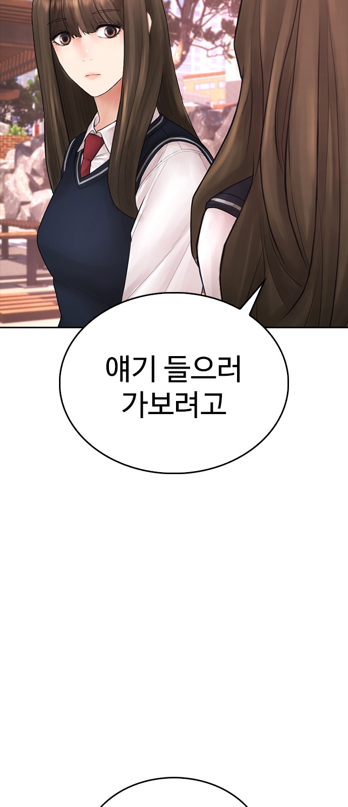 90 페이지