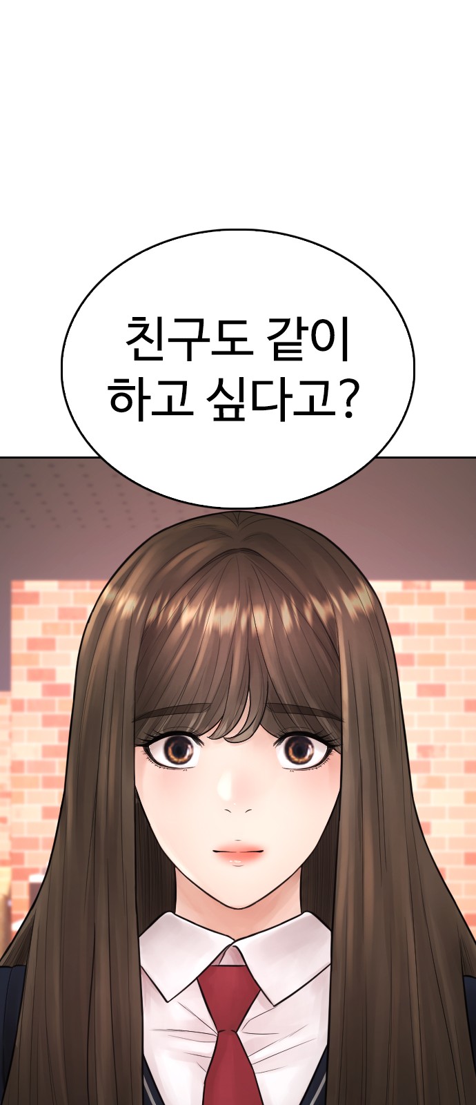 93 페이지