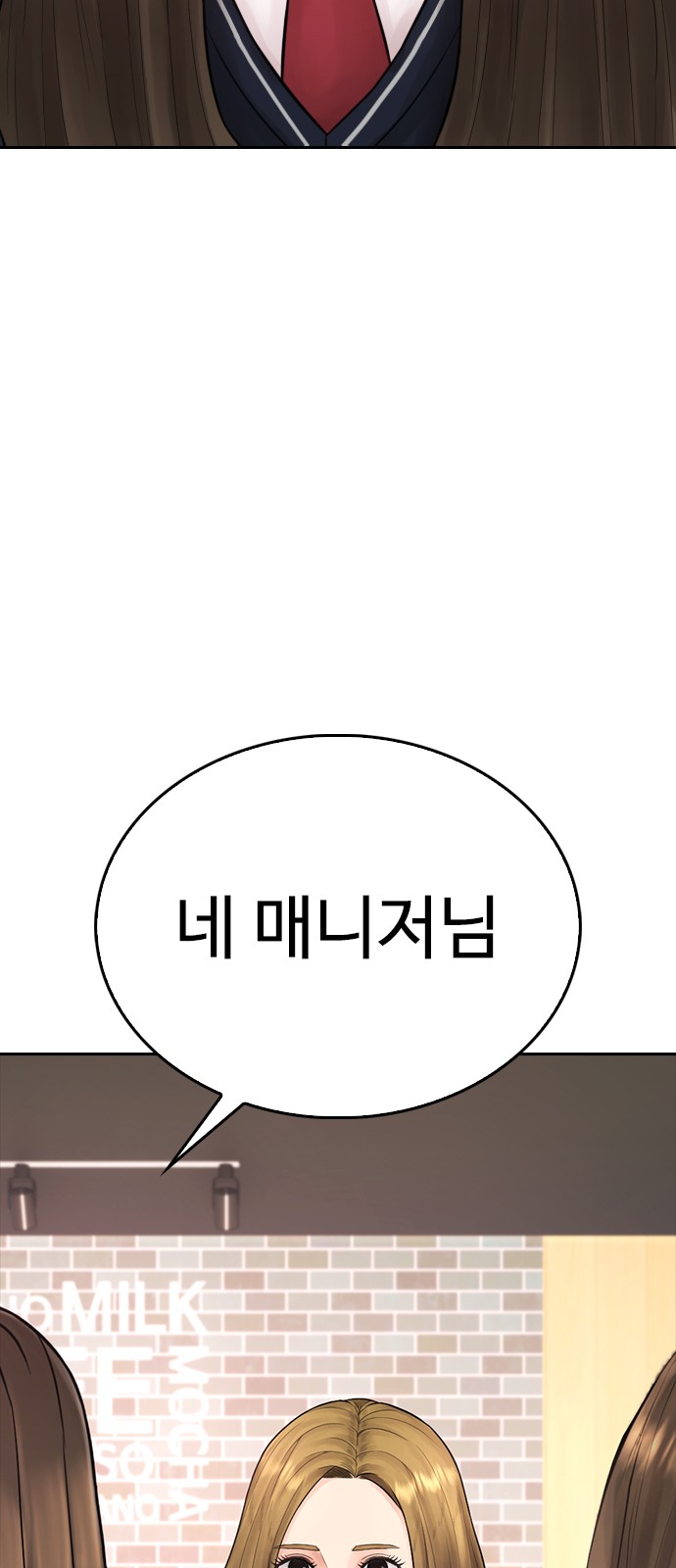 94 페이지