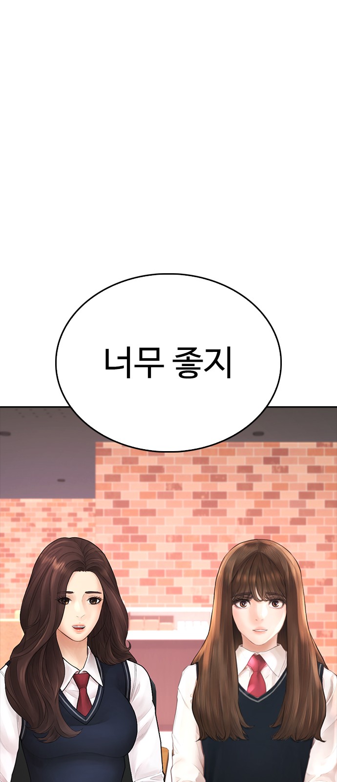 96 페이지