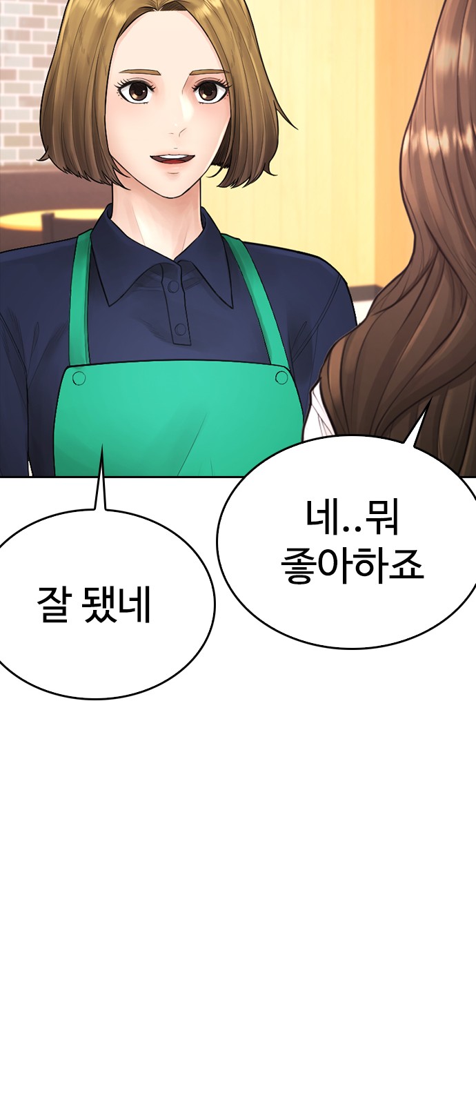 98 페이지