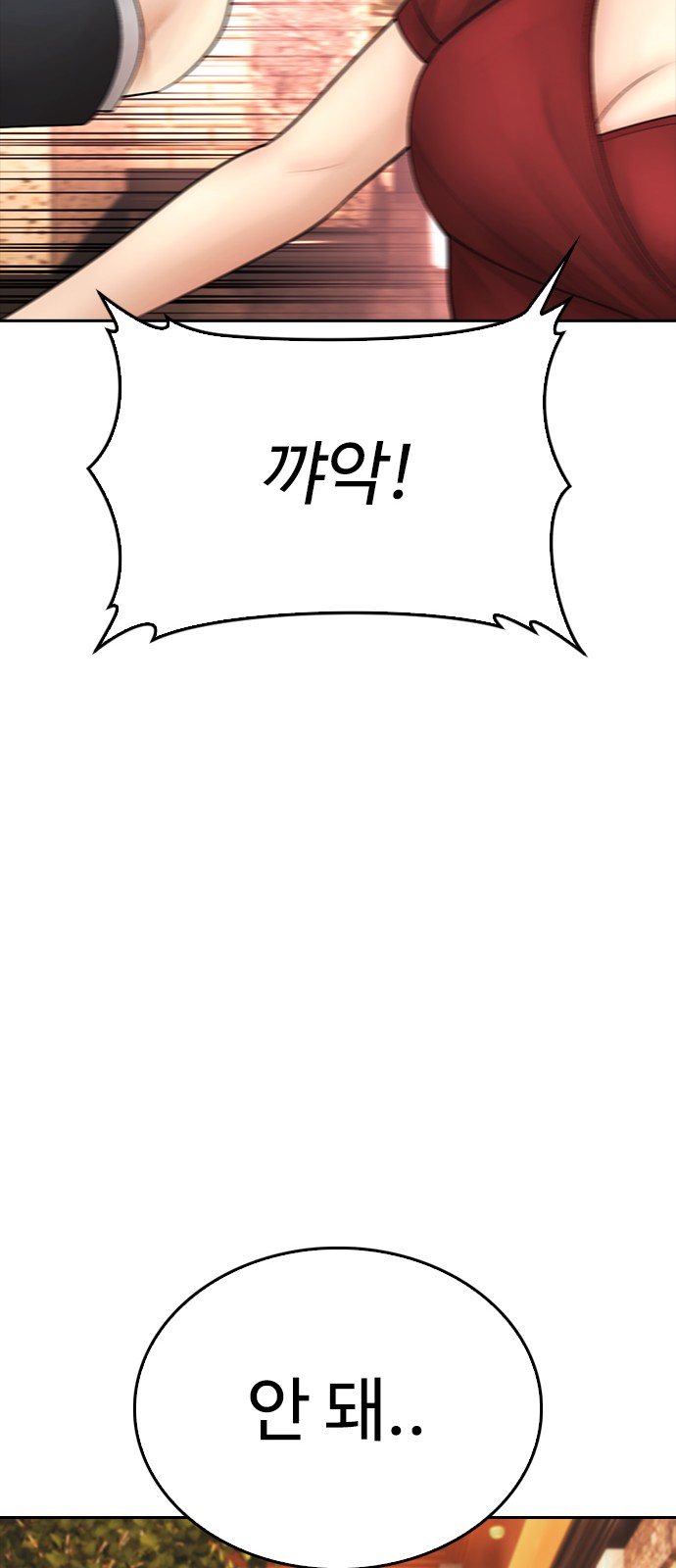 100 페이지