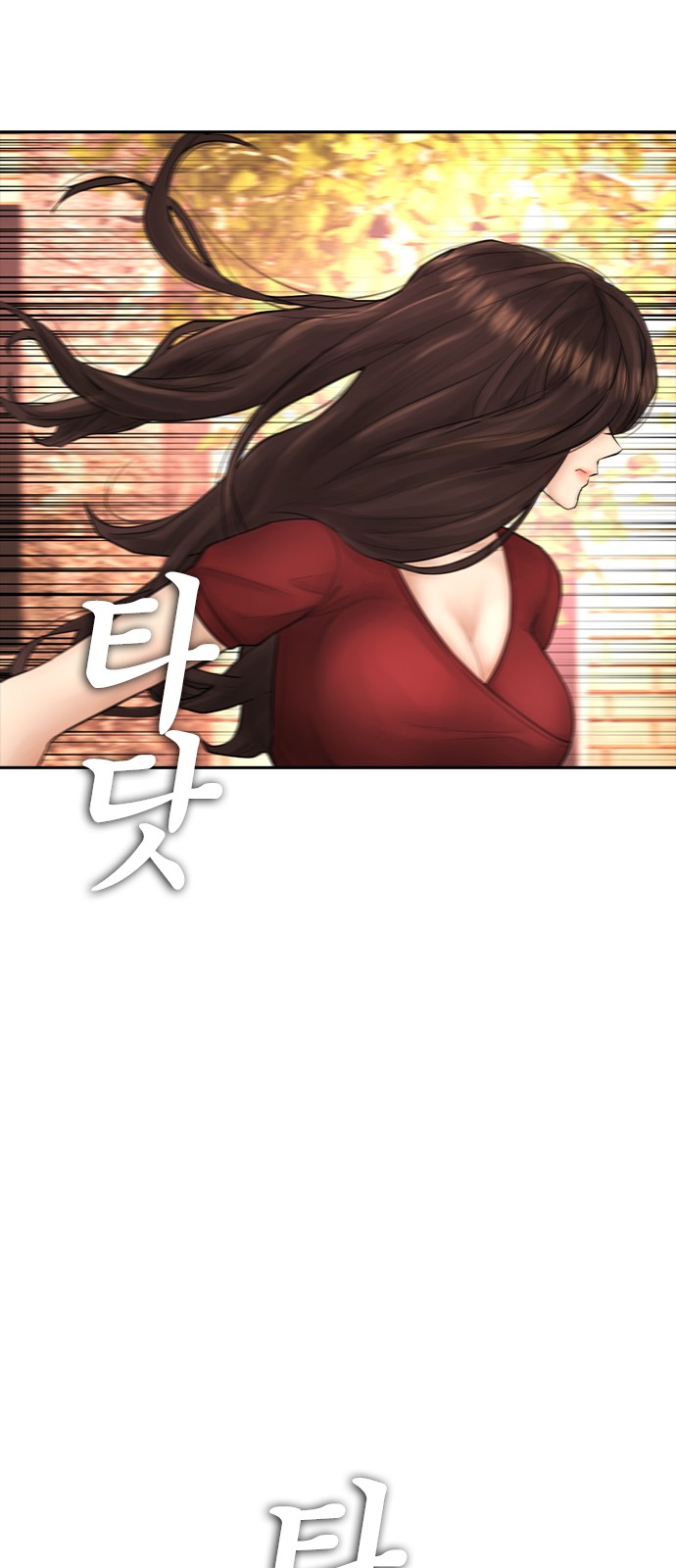 103 페이지