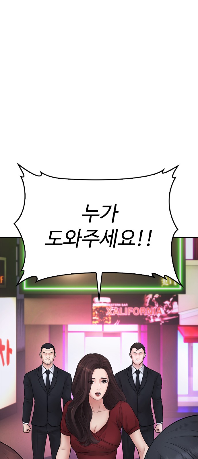 106 페이지