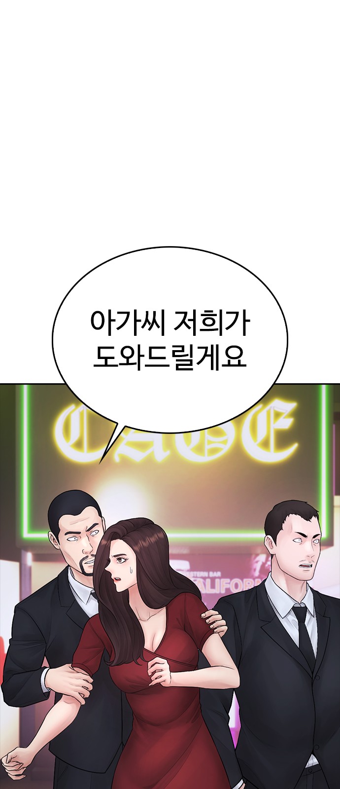 109 페이지