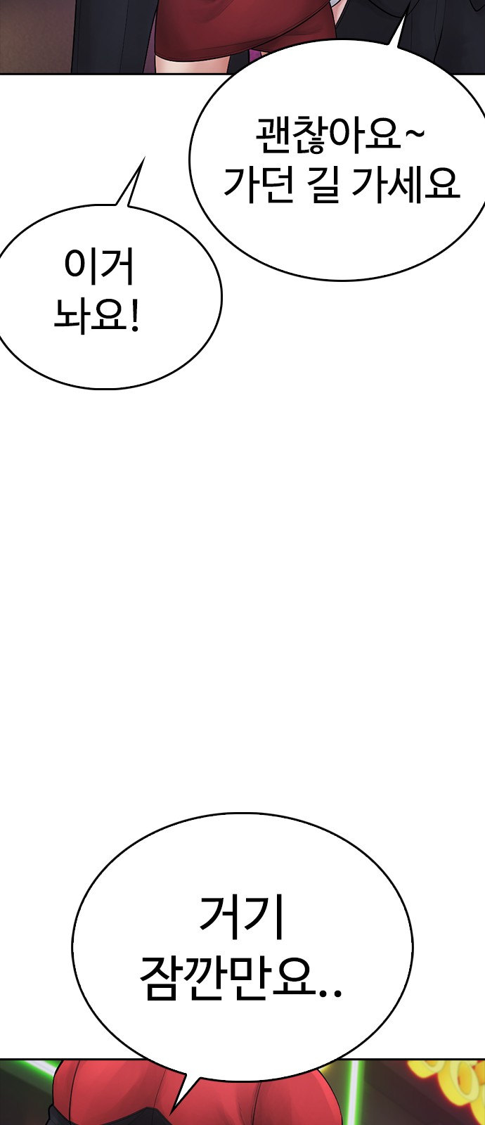 110 페이지