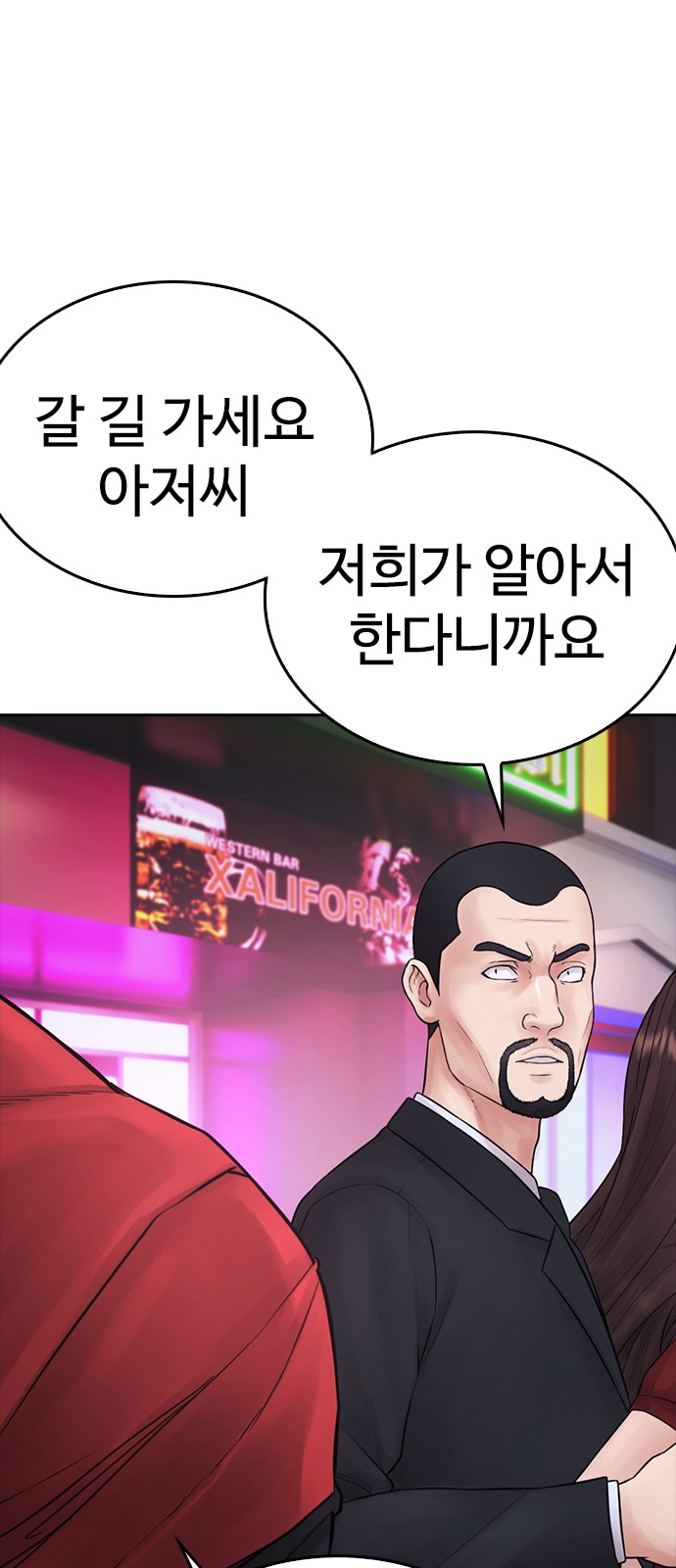 112 페이지