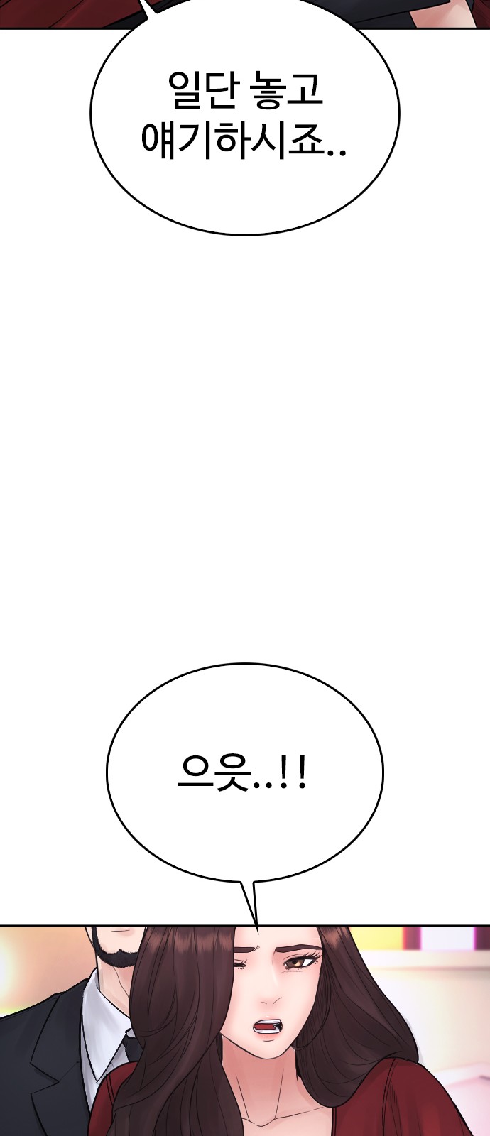 113 페이지