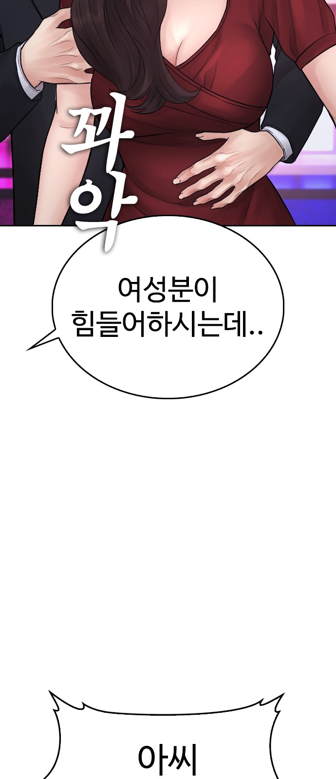 114 페이지