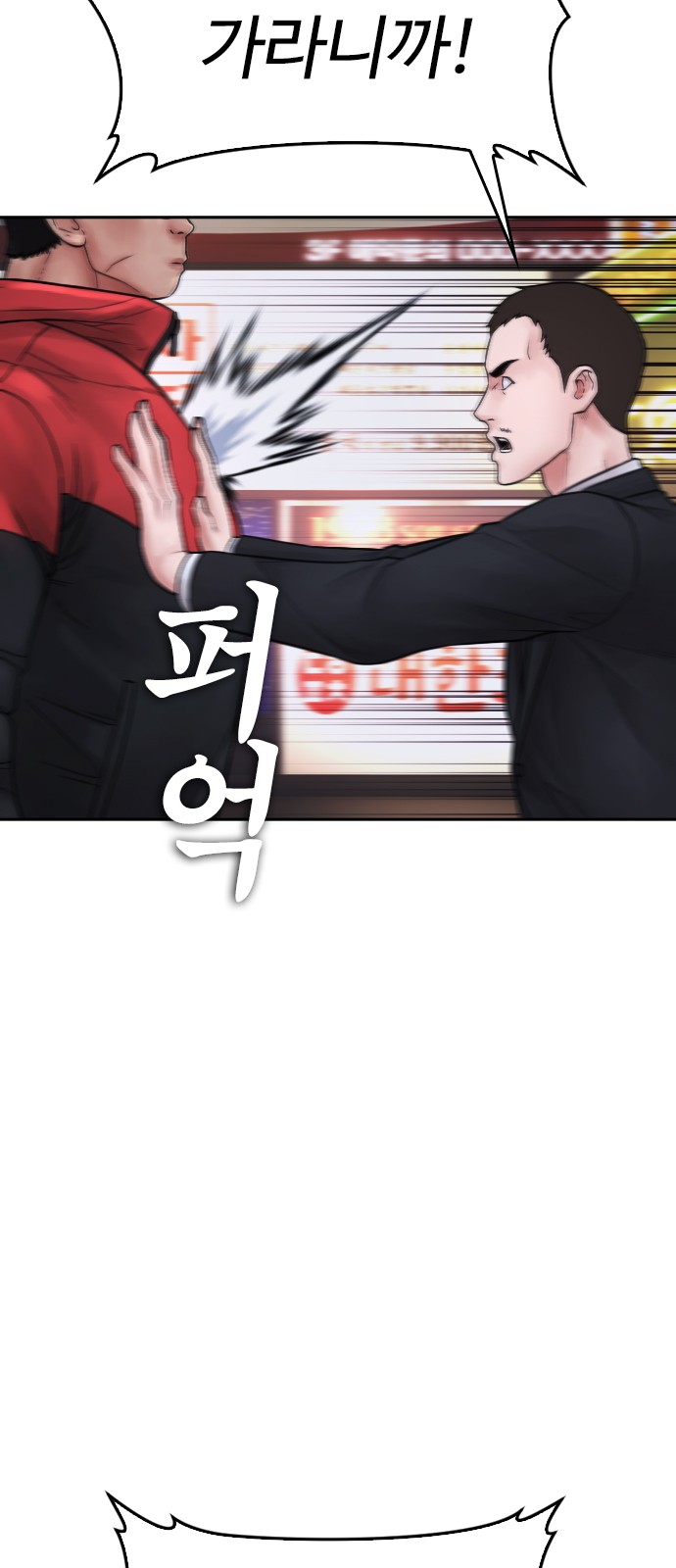 115 페이지